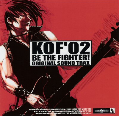 THE KING OF FIGHTERS 2002 ORIGINAL SOUND TRAX (2002) MP3